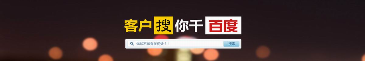 阿坝seo关键词排名优化注意的问题