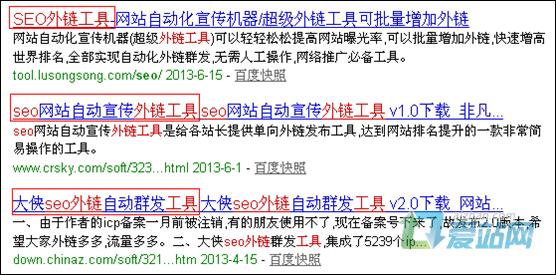 阿坝seo外链工具原理