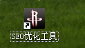 阿坝枫林seo工具怎么用