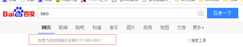 阿坝哪些关键词排名不好做?