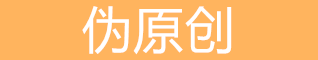 阿坝seo在线工具大全