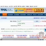 阿坝网站收录查询