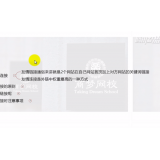 阿坝交换友情连接增加权重
