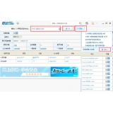 阿坝爱站SEO工具包之综合查询工具使用方法