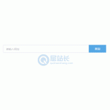 阿坝同ip友情链接检测工具