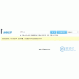 阿坝友链检测工具