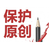 阿坝糗趣兔:如何看待SEO中的原创与伪原创