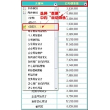 阿坝利用Excel快速进行SEO关键词分类