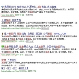 阿坝SEO该怎么选择关键词吗