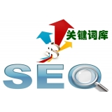 阿坝如何选择网站需要优化的关键词