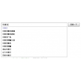 阿坝如何挖掘网站的关键词（方法）