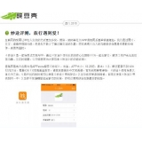 阿坝内容是影响SEO关键词排名的主要因素