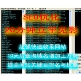 阿坝张江雷:SEO外链推广工具有哪些