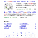 阿坝网站标题关键词位置是否影响seo排名
