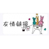 阿坝交换网站友情链接要具备七个步骤