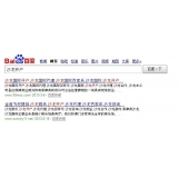 阿坝沙龙开户关键词排名快速前三名